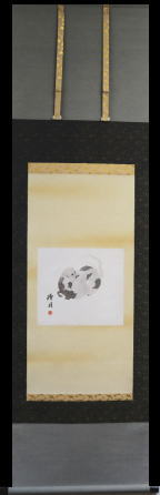 出口王仁三郎　掛軸