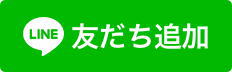 lineロゴ