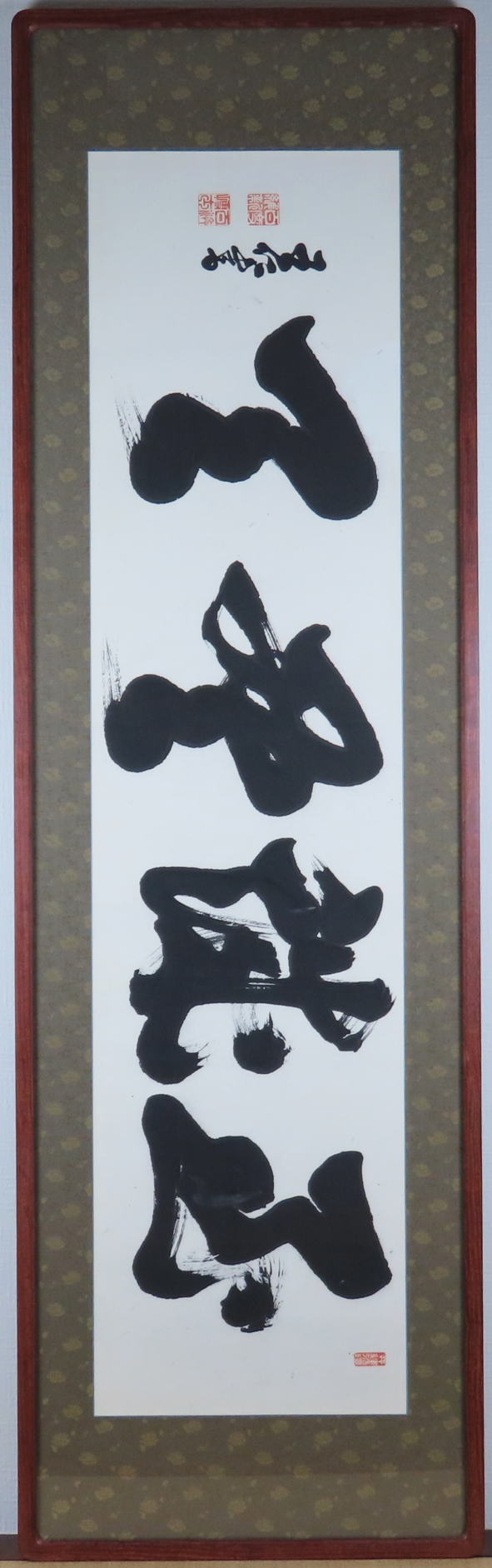 �o�����m�O�Y�z