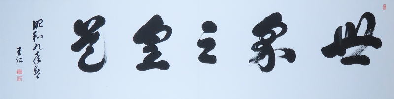 �o�����m�O�Y�z