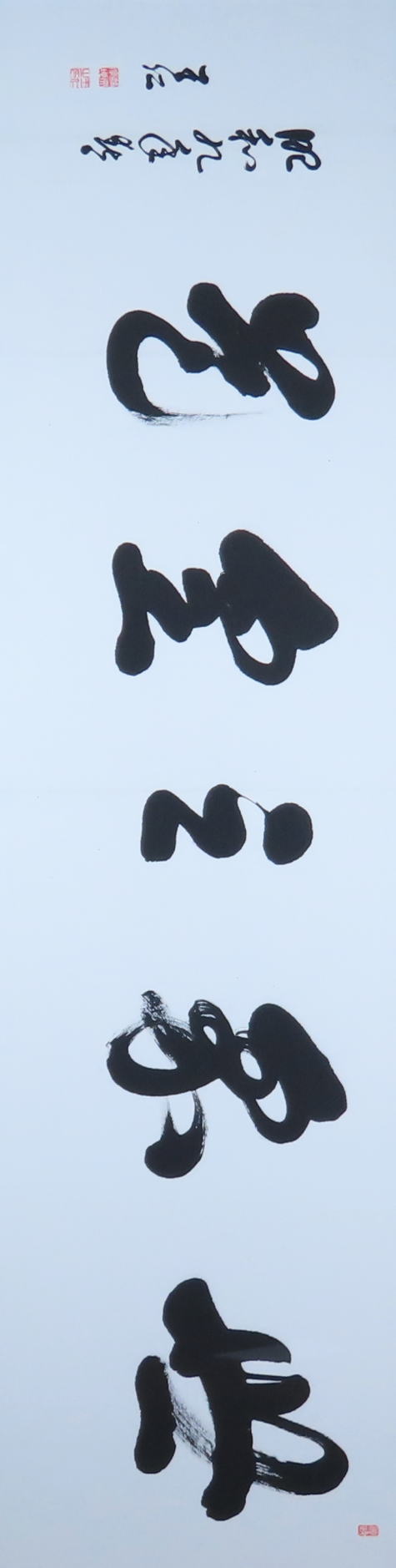 �o�����m�O�Y�z