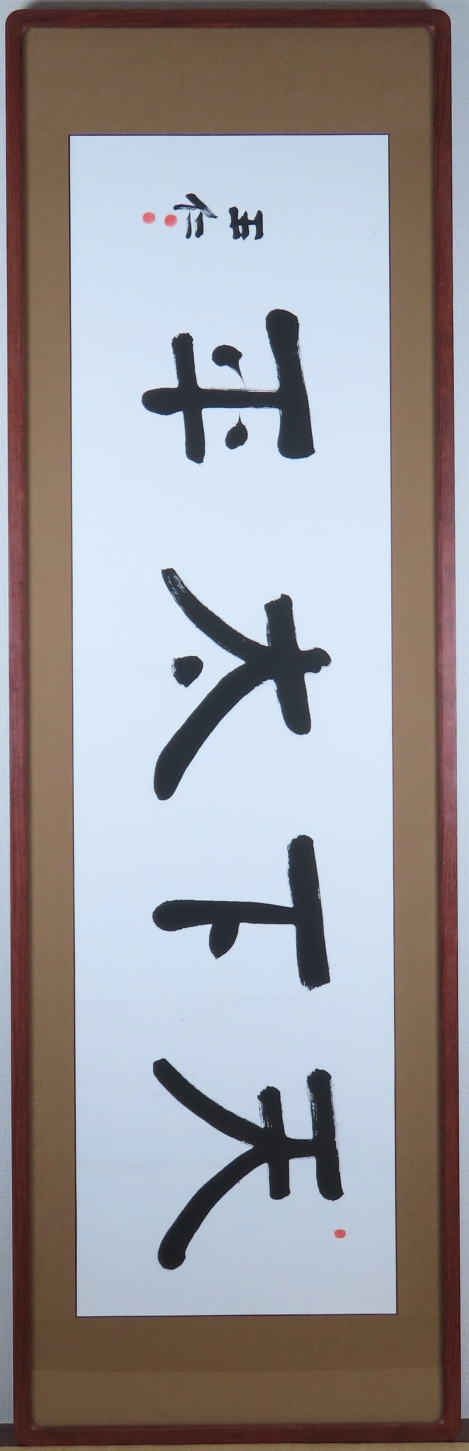 �o�����m�O�Y�z