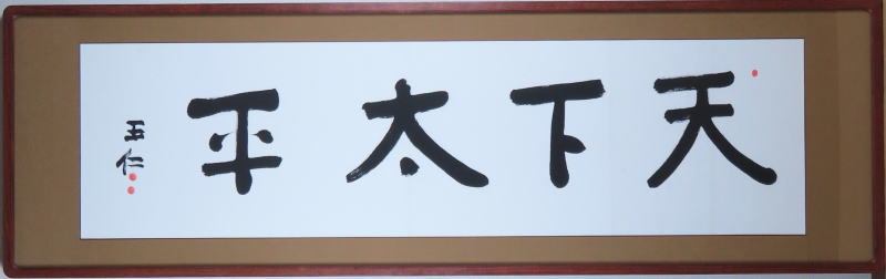 �o�����m�O�Y�z