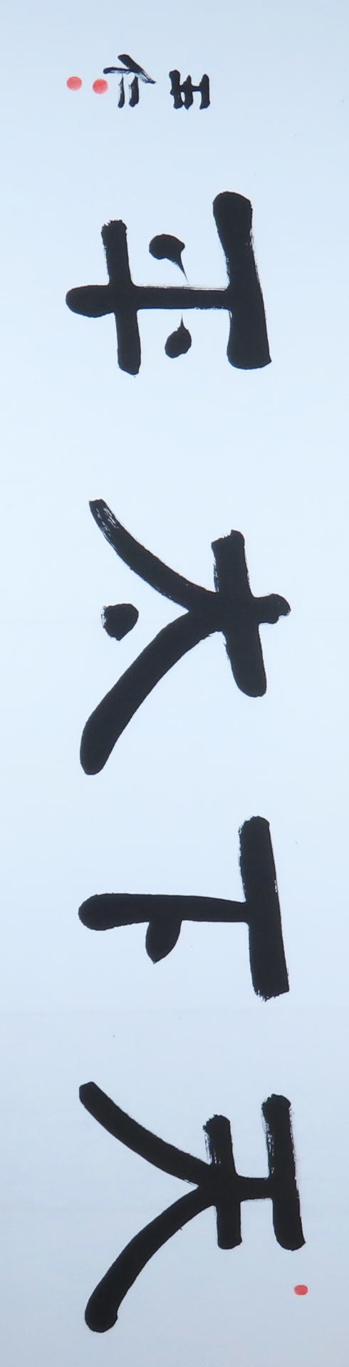 �o�����m�O�Y�z