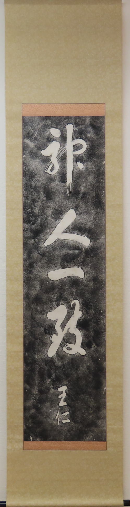 �o�����m�O�Y�|��