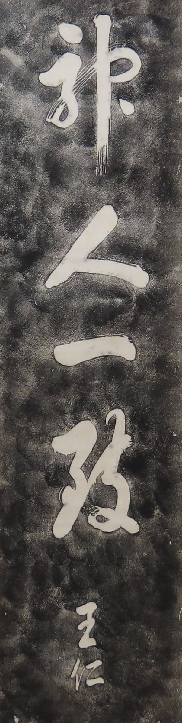 �o�����m�O�Y�|��