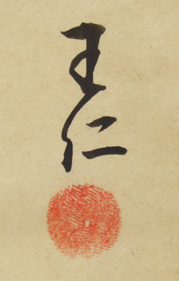 �o�����m�O�Y�|��