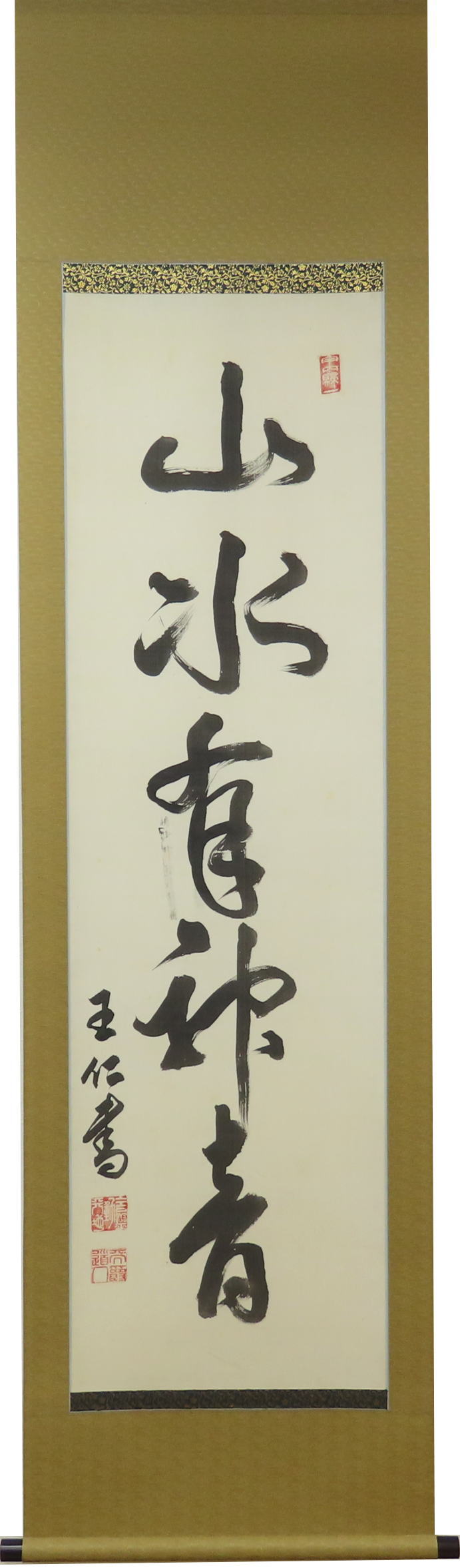 �o�����m�O�Y�|��