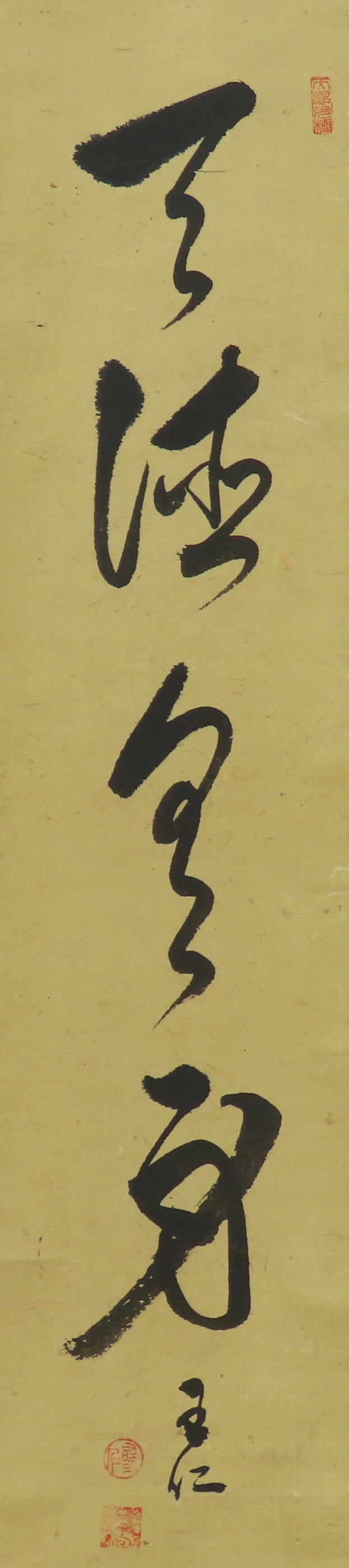 �o�����m�O�Y�|��