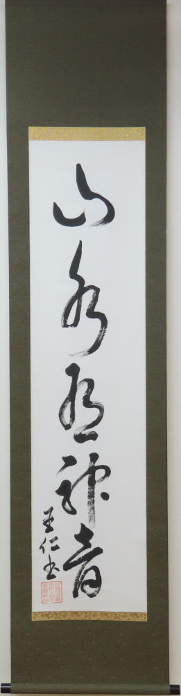 �o�����m�O�Y�|��