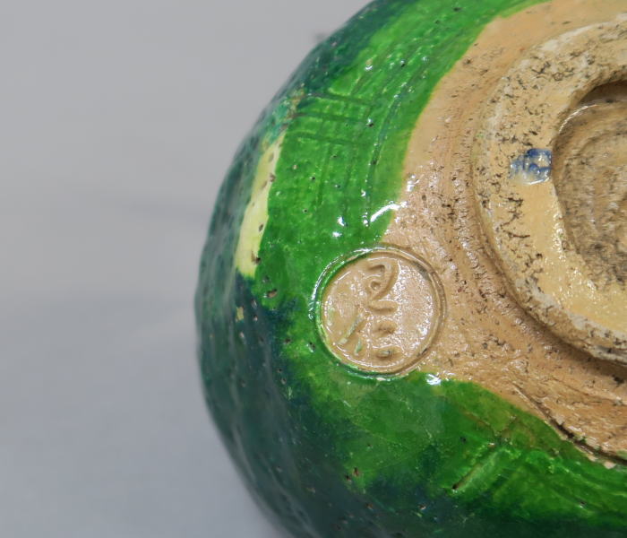 大本教聖師【出口王仁三郎 耀碗・耀盌・楽茶碗】販売7頁