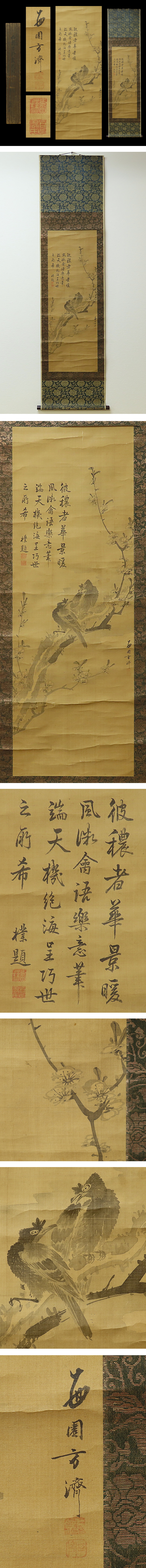 此商品圖像無法被轉載請進入原始網查看